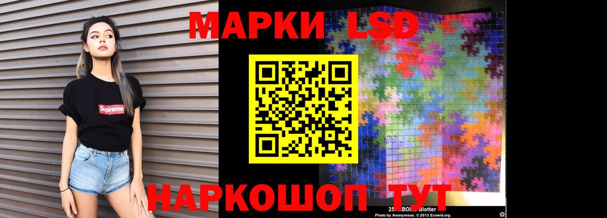 Лсд 25 экстази ecstasy  ЛСД экстази кислота  Кемерово  Вход с VPN 