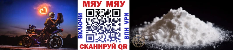 Мефедрон VHQ  цена наркотик  Кемерово 