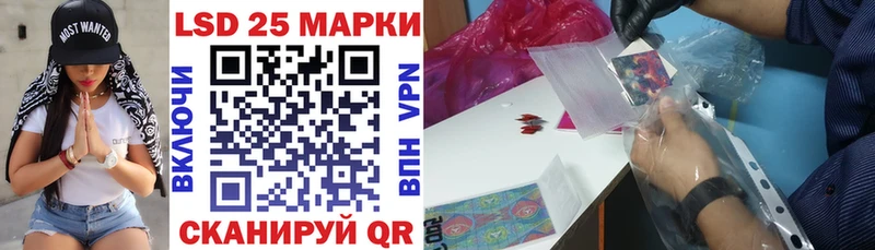 Марки 25I-NBOMe 1,5мг  Кемерово 