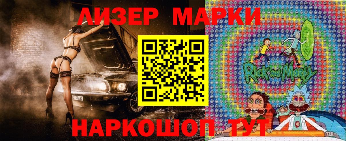 Бошки Шишки  Вход с VPN  Кокаин  Конопля  Кемерово  МЕФ кристаллы 