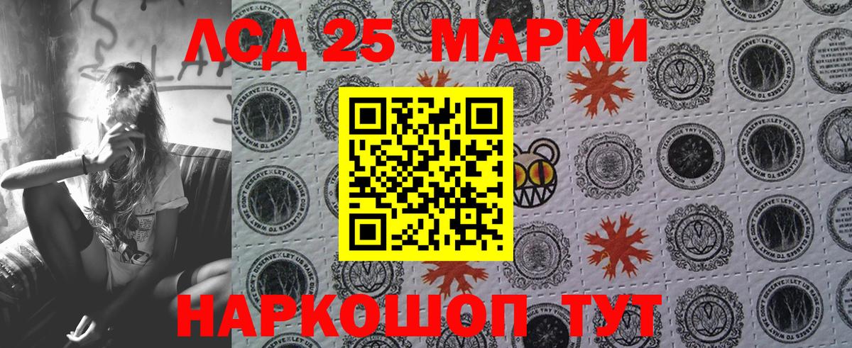Марки NBOMe 1500мкг Кемерово