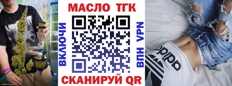 ТГК вейп  где купить наркоту  OMG ТОР  Кемерово 