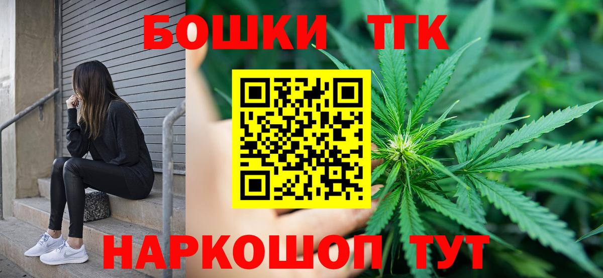 Кемерово  Марихуана конопля  Бошки марихуана сатива  Бошки марихуана тримм  Бошки Шишки сатива  Вход с VPN 